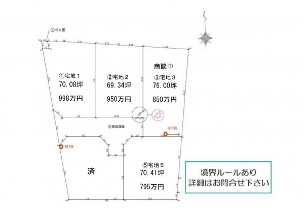 アクアドーム南Ⅱの区画図画像