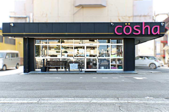 店舗写真1