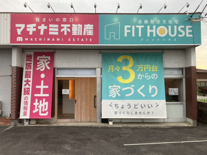 店舗写真1