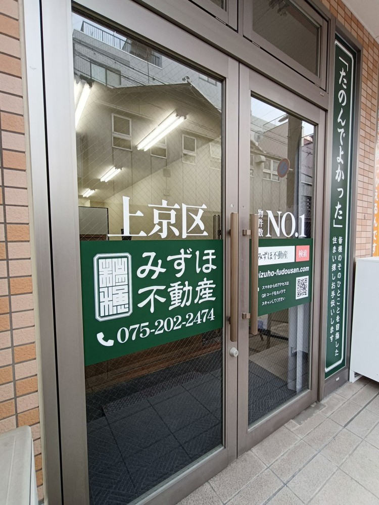 店舗写真1