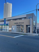 店舗写真2