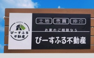 店舗写真2
