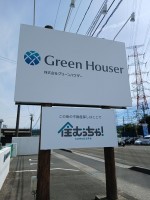 店舗写真1