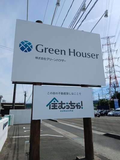 店舗写真1