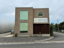 店舗写真1