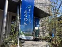 店舗写真1