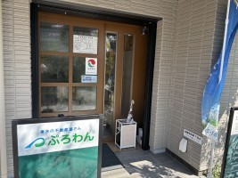 店舗写真2