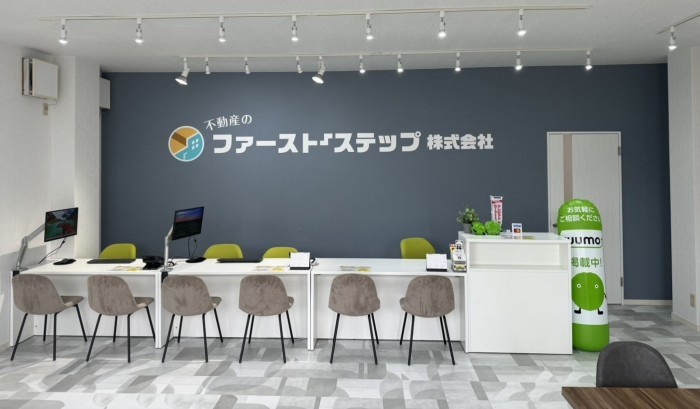 店舗写真1