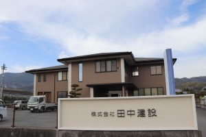 店舗写真1