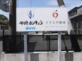 店舗写真3