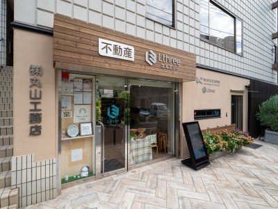 店舗写真1