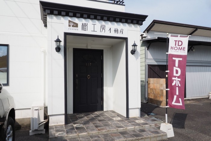 店舗写真1