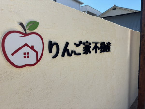 店舗写真3