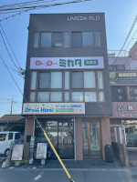 店舗写真1