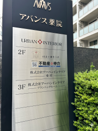 店舗写真3