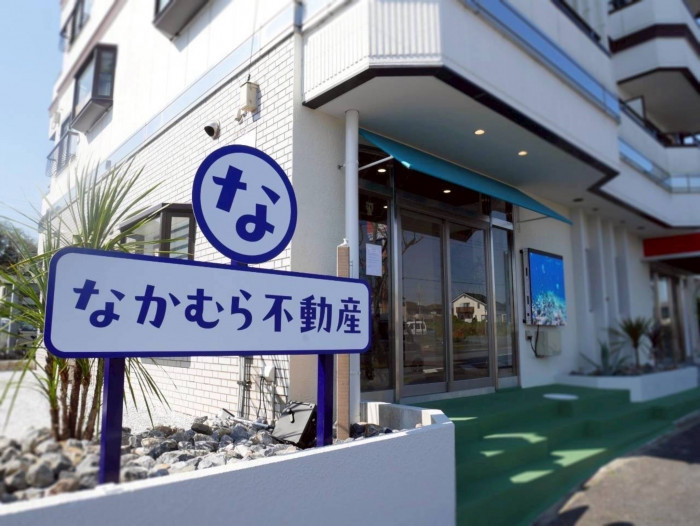店舗写真1