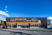 店舗写真1