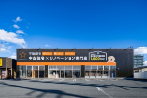 店舗写真1