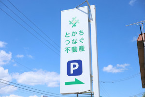 店舗写真2