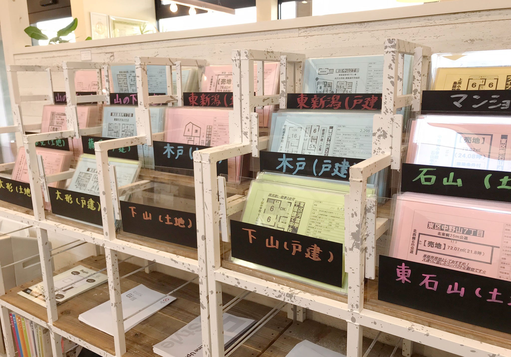 店舗写真2