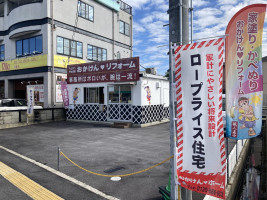店舗写真1