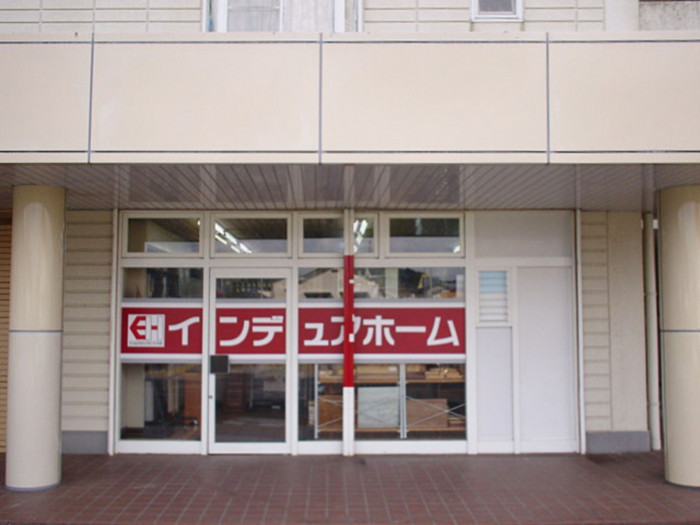 店舗写真1