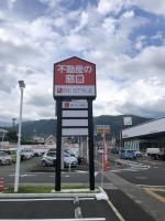 店舗写真2