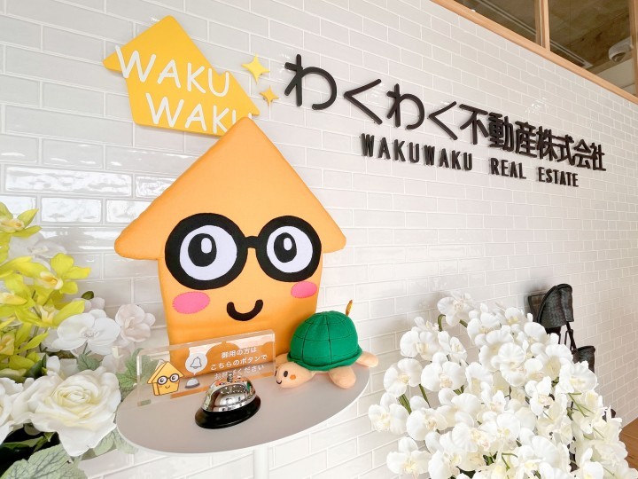 店舗写真2