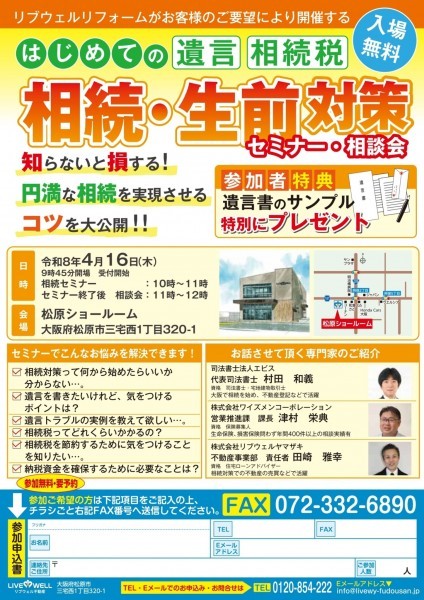 クリックすると拡大表示します