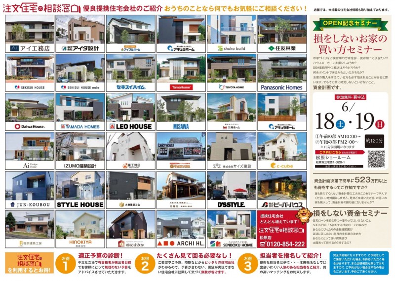 クリックすると拡大表示します