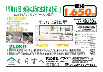 イベント情報