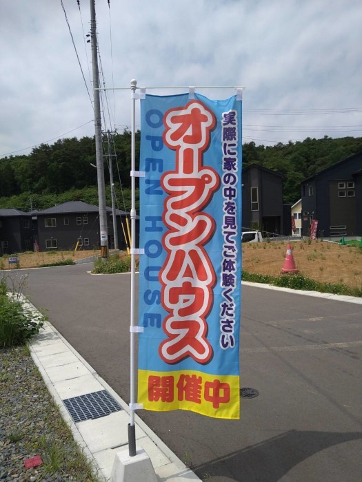 こののぼりが目印です！