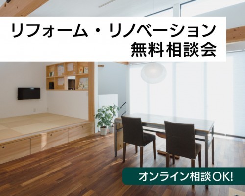 イベント情報