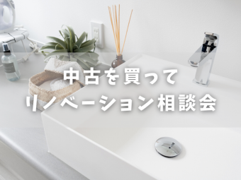 イベント情報