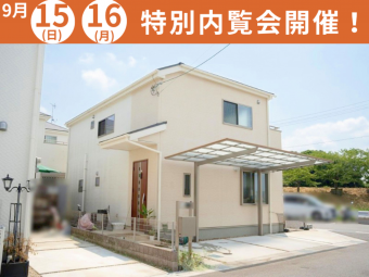 イベント情報