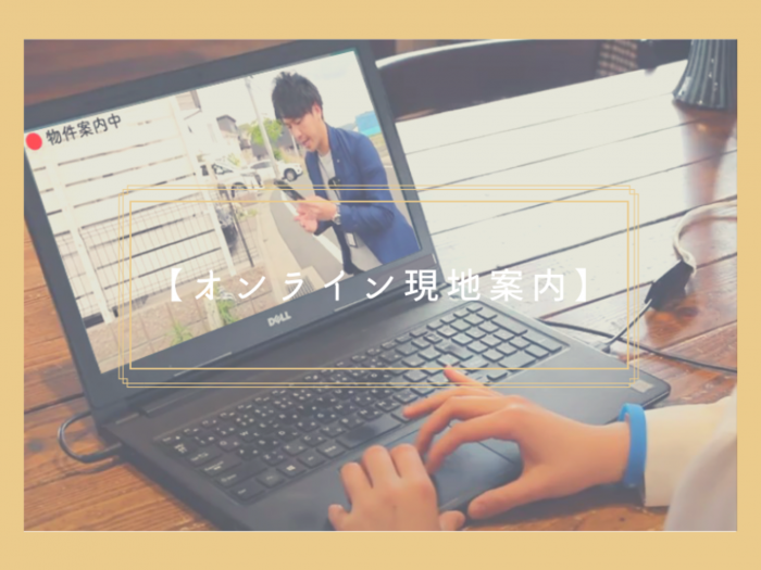 イベント情報