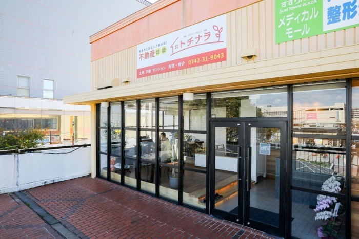 【高の原店舗】
〒631-0805
奈良県奈良市右京1丁目3-4サンタウンプラザすずらん館 2F

ミスタードーナツさんの外側入り口付近の階段から上がってすぐにございます。
お車でお越しの際はすずらん館駐車場をご利用ください。



