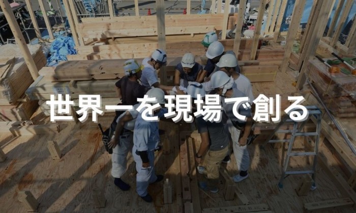 <p style="text-align:left"><font color="black">
楓工務店の分譲住宅の特徴
【お客様満足度98点の実績を活かした暮らしやすいお家の自社設計・施工・販売】
当社が展開する不動産事業「トチナラ」の奈良県・京都南部での3,000件以上の豊富な立地提案力と住宅事業「楓工務店」の注文住宅における企画・設計・施工の実績を掛け合わせて、高性能で利便性の高い分譲住宅をご提供
【「世界一を現場で創る」モットーに、「品質」「環境整備」「安全管理」「おもてなし」にこだわる現場体制】
「世界一を現場で創る」をモットーに一流の工事責任者を育成する塾「一流の建築現場塾」で、一流の「品質」「環境整備」「安全管理」「おもてなし力」を学び身につけた現場の職大さん施工管理スタッフが集結
</font></p>