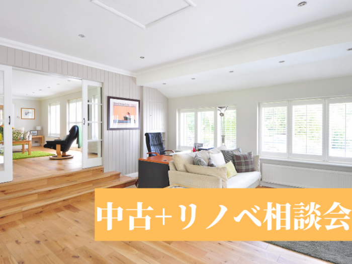 イベント情報