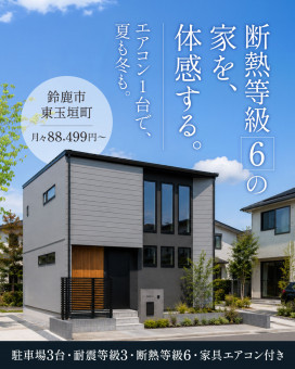 イベント情報