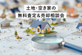 イベント情報