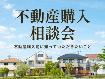 イベント情報