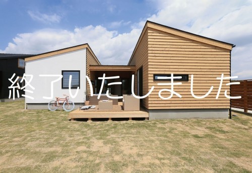 イベント情報