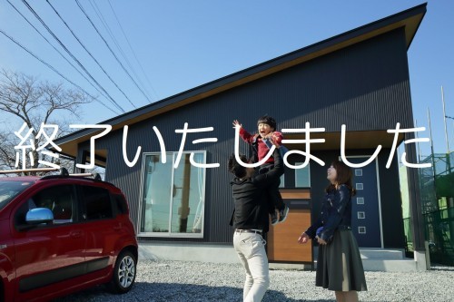 イベント情報