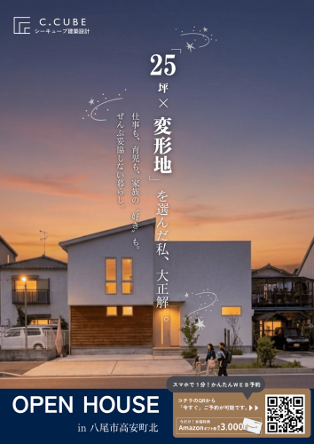 イベント情報