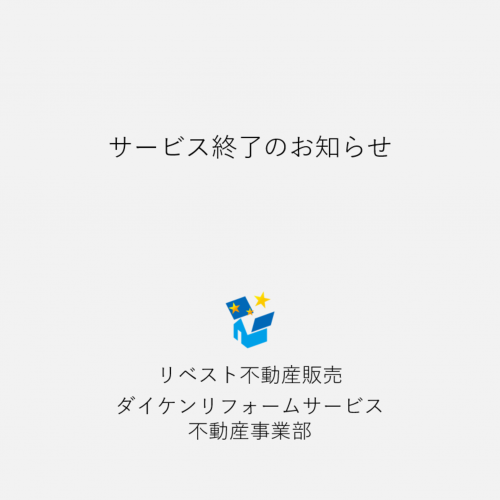 イベント情報
