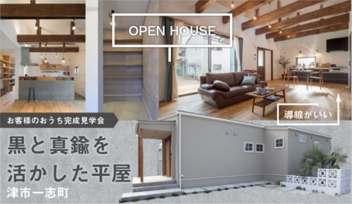 イベント情報