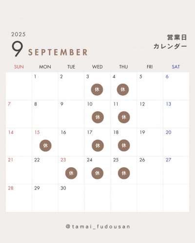イベント情報