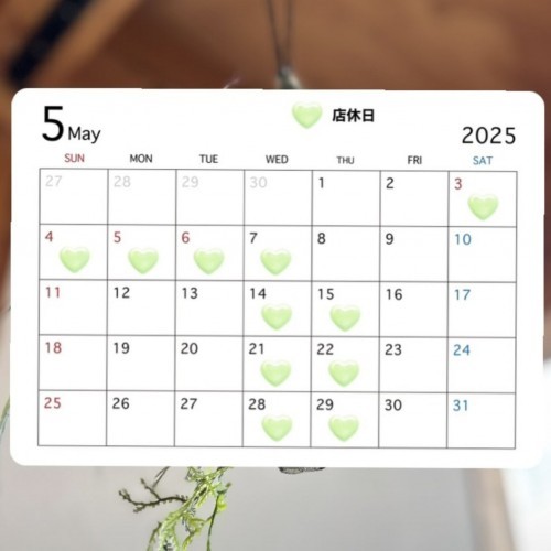 イベント情報