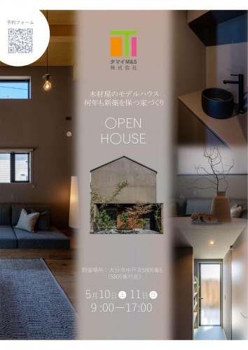 イベント情報